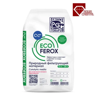 Загрузка обезжелезивания EcoFerox (фр. 0,3-0,7 мм, 20л, 11-13 кг)